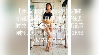 真实记录清纯女友与男友激情性爱时刻嘴上说不要小B