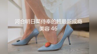 【极品迷玩女神堕落】最新迷操极品白虎嫩穴美女同事睡眠中被干的左右摇晃只能任由处置完美露脸高清1080P版