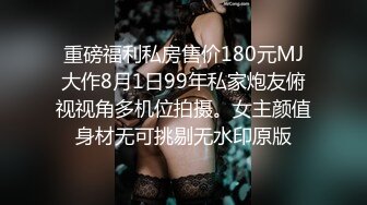 网上聊的妹妹发过来自慰视频，妹妹的下面粉不粉？