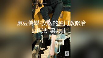 MFK-0027 FLIXKO 家政妇：妻子的朋友 麻豆传媒映画