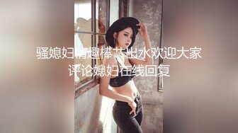 这么漂亮妖艳的小妖精，穿上女仆制服黑丝美腿，丝袜上撕开一个口子后入