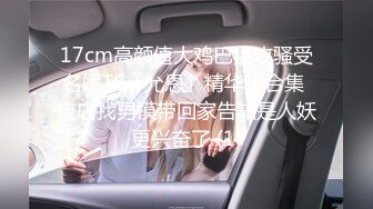 漂亮制服美女3P 身材娇小 同时伺候三根肉棒 嘴叼逼插 被无套输出 非常享受舒坦