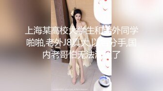 童颜巨乳小骚货✿粉嫩美鲍被塞入大肉棒，一对小白兔摇摇晃晃惹人眼，一览清纯小可爱爱爱时娇羞的小淫娃模样