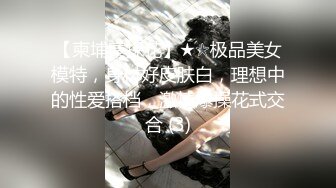 8月最新VIXEN收费大作?极品乌克兰美女模特克鲁兹剧情演绎与花心男友吃饭被极品白虎逼风骚服务员勾引约炮玩双飞强烈推荐