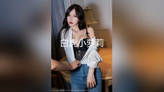 台湾SWAG『莎莎』大学情侶交换D奶女友啪啪抽插 还口爆在对方女友嘴里