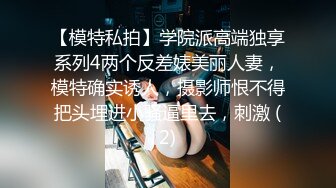 某杂志高挑性感的美女模特和公司高管酒店开房,男的鸡巴又粗又长床上干完又站在地上后插,干的美女受不了要走!