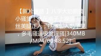 【新片速遞】&nbsp;&nbsp;✨【勾搭物业保安】史上最骚女主播，黑丝御姐户外打野送温暖遭肛交爆菊[442MB/MP4/1:16:57]