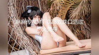 STP22638 33岁良家少妇，长发飘飘风情万种，美乳侧插，欲仙欲死陶醉性爱，高潮不断