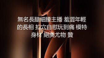 極品吊鐘乳大奶可愛小姐姐,全方位多角度展示身材,肥臀豪乳好惹人喜歡了