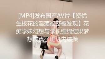 [MP4]91&amp;果冻传媒-继母与女儿二-用身体保护女儿的母亲-李琼