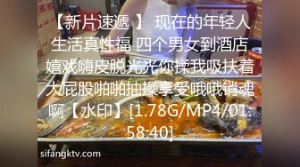 有钱大爷-重金约炮白嫩极品外围模特