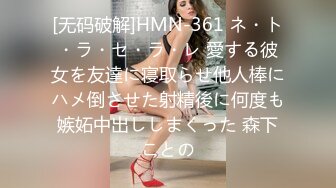 金髪女子校生と日本男児が生ハメFUCK! 11