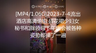 ★☆极品流出☆★12月强烈顶推明星气质满分颜值SS级网红女神【小淘气】私拍，看不出如此反差，制服啪啪3P白虎嫩屄女神秒变母狗 (2)